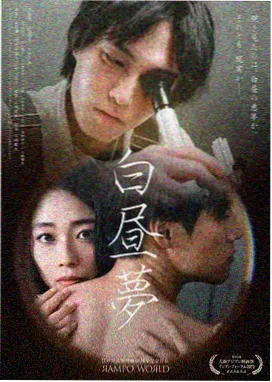 人人影视网剧集剧场《夜航西飞》节目单封面